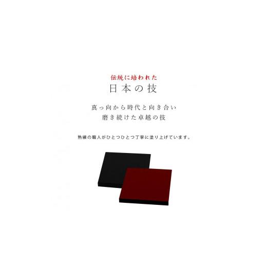 ふるさと納税 陶磁器・漆器・ガラス 和歌山県 海南市 正角板 花台 敷板 黒／朱 6号(18cm) YG348の画像