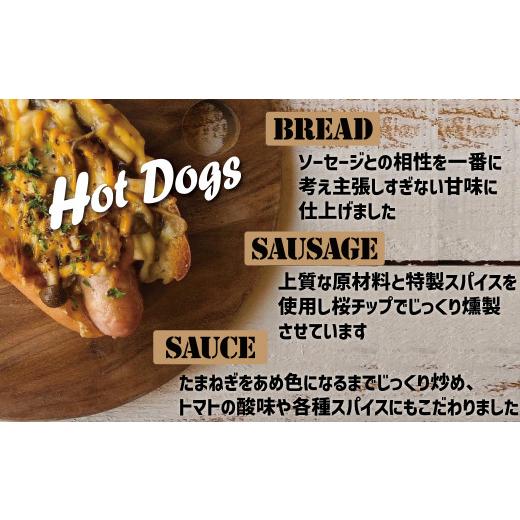 ふるさと納税 愛知県 碧南市 【飲食チケット1000円×3枚】ホットドッグ専門店CLOUD9で何名でもご利用いただけるお食事券 ソーセージ 肉  H180-001｜furusatochoice｜03