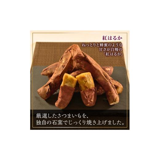 ふるさと納税 野菜類 サツマイモ 茨城県 鉾田市 冷やし焼き芋 冷凍 焼き芋 やきいも 2kg 2キロ 500g×4袋 紅はるか しっとり甘い プレゼント 贈答用 おやつ ダ…の画像