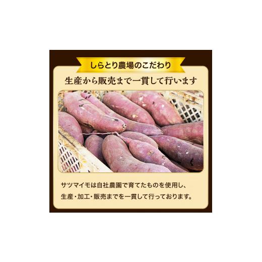 ふるさと納税 野菜類 サツマイモ 茨城県 鉾田市 冷やし焼き芋 冷凍 焼き芋 やきいも 2kg 2キロ 500g×4袋 紅はるか しっとり甘い プレゼント 贈答用 おやつ ダ…の画像