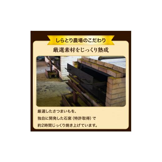 ふるさと納税 野菜類 サツマイモ 茨城県 鉾田市 冷やし焼き芋 冷凍 焼き芋 やきいも 2kg 2キロ 食べ比べ セット 500g×各2袋 ( 紅はるか + シルクスイート ) …の画像
