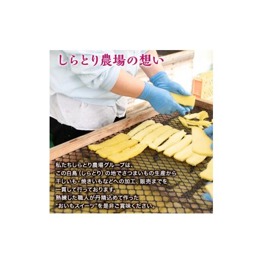 ふるさと納税 野菜類 サツマイモ 茨城県 鉾田市 冷やし焼き芋 冷凍 焼き芋 やきいも 2kg 2キロ 食べ比べ セット 500g×各2袋 ( 紅はるか + シルクスイート ) …の画像