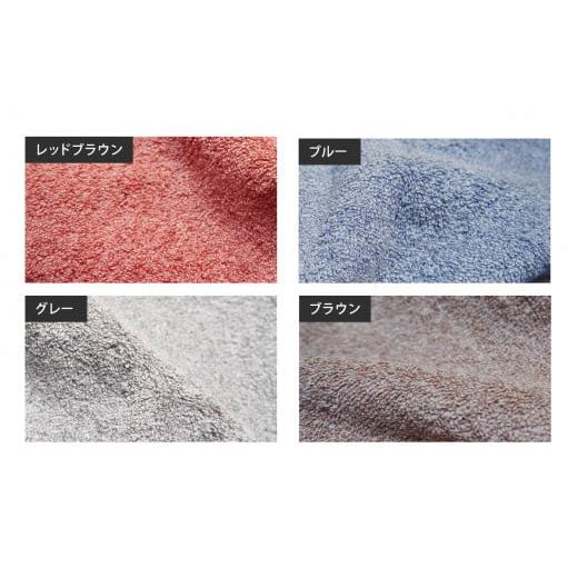 ふるさと納税 タオル・寝具 バスタオル 京都府 綾部市 CottonW バスタオル 各色4枚セット（ ブルー ／ グレー ／ ブラウン ／ レッドブラウン ） タオルセット…の画像