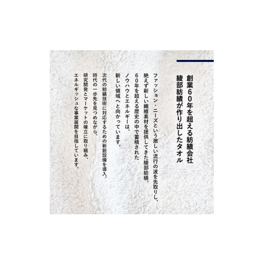 ふるさと納税 タオル・寝具 バスタオル 京都府 綾部市 CottonW バスタオル 各色4枚セット（ ブルー ／ グレー ／ ブラウン ／ レッドブラウン ） タオルセット…の画像