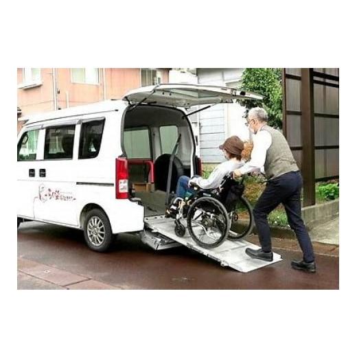 ふるさと納税 新潟県 見附市 親孝行 見附市共通タクシー券 