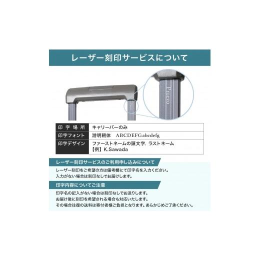 ふるさと納税 カバン 福岡県 大木町 PROEVO ファスナーキャリー スーツケース 機内持ち込み LCC対応 100席未満 SSサイズ(エンボス／D.グリーン) 10001S AY280…