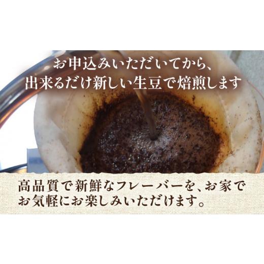ふるさと納税 コーヒー コーヒー豆 福岡県 豊前市  豆でお届け 全12回定期便 豊前 レトロ ブレンド コーヒー 500g×2 ( 中煎り )《豊前市》 稲垣珈琲 珈琲 コ…の画像