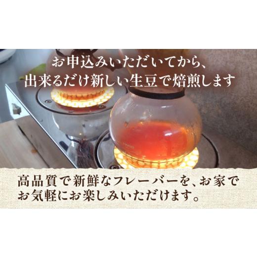 ふるさと納税 コーヒー コーヒー豆 福岡県 豊前市  豆でお届け 全6回定期便 ブルーマウンテン NO.1 ブレンド コーヒー ( 浅煎り )《豊前市》 稲垣珈琲 珈琲 コ…の画像