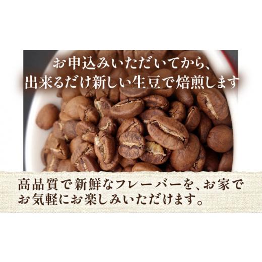 正規品 ふるさと納税 福岡県 豊前市 【全12回定期便】モカ ブレンド コーヒー ( 中深煎り )《豊前市》【稲垣珈琲】珈琲 コーヒー 豆 粉 モカブレンド [VAS181] 【M2388695231】(84150円)