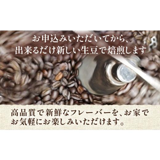 ふるさと納税 コーヒー コーヒー豆 福岡県 豊前市  豆でお届け 全12回定期便 ベーシック ブレンド コーヒー 500g×2 ( 中煎り )《豊前市》 稲垣珈琲 珈琲 コー…の画像