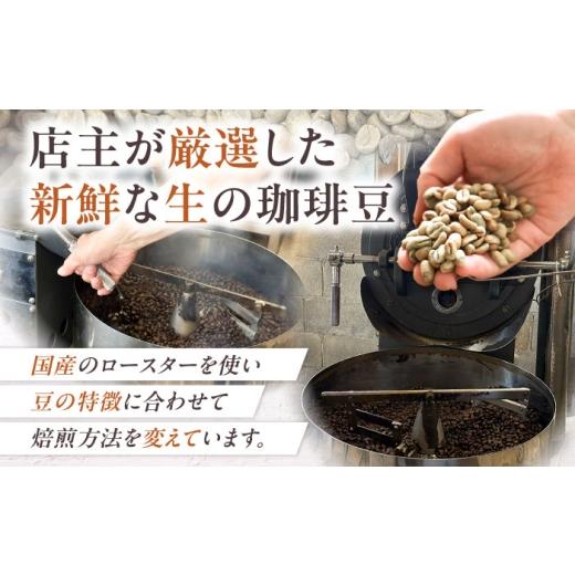ふるさと納税 コーヒー コーヒー豆 福岡県 豊前市  粉でお届け 全3回定期便 ブルーマウンテン NO.1 コーヒー ( 浅煎り )《豊前市》 稲垣珈琲 珈琲 コーヒー 豆…の画像