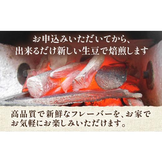 ふるさと納税 コーヒー コーヒー豆 福岡県 豊前市  粉でお届け 全6回定期便 炭焼き ベーシック ブレンド コーヒー 450g×2 ( 深煎り )《豊前市》 稲垣珈琲 珈…の画像