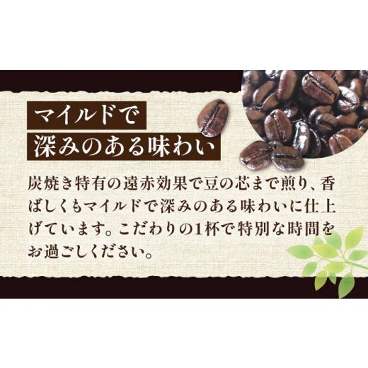 ふるさと納税 コーヒー コーヒー豆 福岡県 豊前市  粉でお届け 全6回定期便 ギフト用 炭焼き ベーシック ブレンド コーヒー 450g×2 ( 深煎り )《豊前市》 稲…の画像