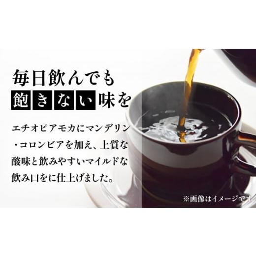 ふるさと納税 福岡県 豊前市 【全12回定期便】モカ ブレンド コーヒー ( 中深煎り )《豊前市》【稲垣珈琲】珈琲 コーヒー 豆 粉 モカブレンド [VAS181]