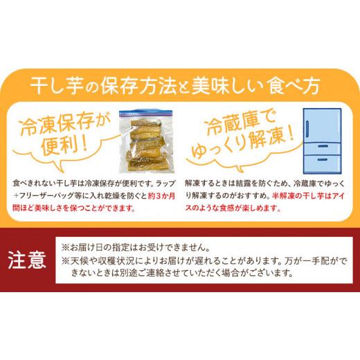 ふるさと納税 千葉県 流山市 芋國屋 流山市産 紅はるか シルクスイート スイーツセットB さつまいも 干し芋 焼き芋 ジェラート スイーツ ジェラート 国産 高級…｜furusatochoice｜06