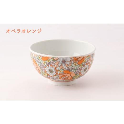 ふるさと納税 食器・グラス 皿 佐賀県 嬉野市  肥前吉田焼 軽々丼ぶり 2点セット(オペラブルー・オペラオレンジ) 新日本製陶 NAZ407 肥前吉田焼 やきもの 焼き…の画像