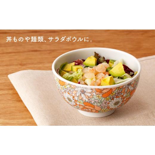 ふるさと納税 食器・グラス 皿 佐賀県 嬉野市  肥前吉田焼 軽々丼ぶり セット(オペラオレンジ・オペラピンク) 新日本製陶 NAZ409 肥前吉田焼 やきもの 焼き物 …の画像