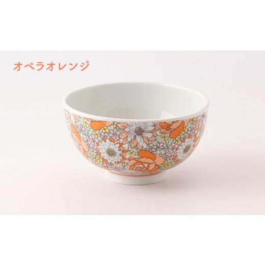 ふるさと納税 食器・グラス 皿 佐賀県 嬉野市  肥前吉田焼 軽々丼ぶり セット(オペラオレンジ・オペラピンク) 新日本製陶 NAZ409 肥前吉田焼 やきもの 焼き物 …の画像