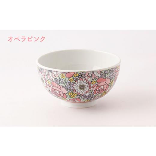 ふるさと納税 食器・グラス 皿 佐賀県 嬉野市  肥前吉田焼 軽々丼ぶり セット(オペラオレンジ・オペラピンク) 新日本製陶 NAZ409 肥前吉田焼 やきもの 焼き物 …の画像