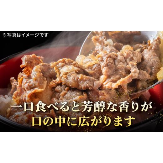 ふるさと納税 長崎県 壱岐市 【全6回定期便】 特選 壱岐牛 切り落とし（900g）＆すね肉（500g） 《壱岐市》【太陽商事】 切り落とし しゃぶしゃぶ すき焼き シ…