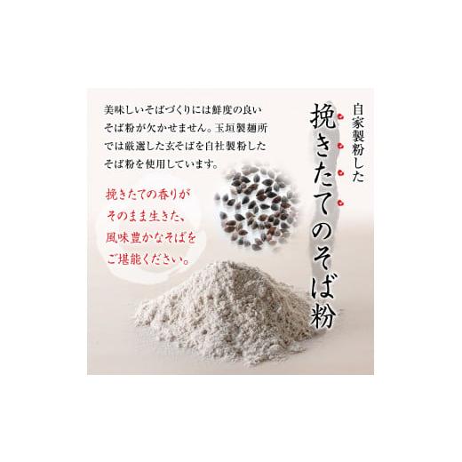 ふるさと納税 新潟県 十日町市 妻有そば 20袋入【おいしいそば乾麺大賞4年連続グランプリ受賞】200g×20袋　へぎそば　乾麺｜furusatochoice｜06