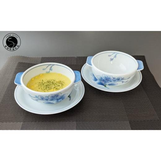 ふるさと納税 食器・グラス 汁椀 佐賀県 有田町 有田焼 胡蝶蘭スープ碗・受け皿 ( 青 / ピンク ) 東洋セラミックス 食器 器 うつわ 皿 スープ皿 スープ碗 グ…