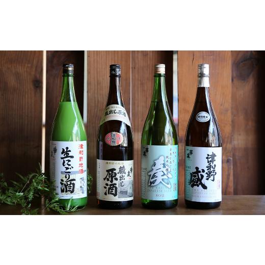 ★11時間以内発送★美品 ふるさと納税 島根県 津和野町 ＜発送月固定定期便＞3酒造のお酒が毎月1升　月替わりに届く全12回【4005231】 【IQY2452560660】(86400円)