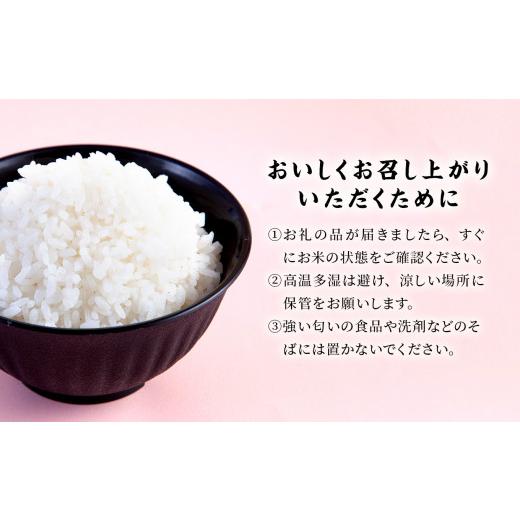 ふるさと納税 米 あきたこまち 秋田県 鹿角市 令和7年産「あきたこまち」精米 5kg × 3ヶ月 定期便（合計15kg）JA かづの産直センター おらほの市場 米 お米 …_4