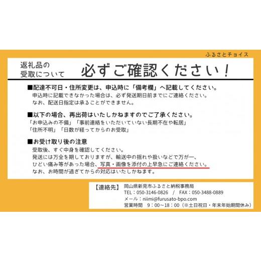 ふるさと納税 調味料・油 たれ 岡山県 新見市 焼肉金山 焼肉のたれ 12本セット （定番9本・甘口3本） 金山のたれ 定番9本・甘口3本_8