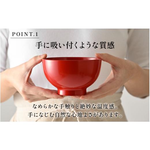 ふるさと納税 陶磁器・漆器・ガラス 福井県 鯖江市 日常使いに最適な木製100%天然漆の汁椀「漆琳堂の真塗り椀」黒 D-03801a ／ 漆琳堂 お椀や 色拭き漆椀 和食…の画像