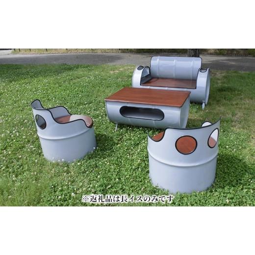 ふるさと納税 雑貨・日用品 インテリア 愛知県 蟹江町  No.5830-0289 ドラム缶リメイク品 長イスの画像