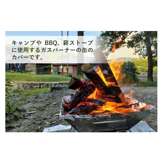 ふるさと納税 アウトドアグッズ 長野県 池田町  グレー 革製品 ガス缶カバー 本革 オリジナルファイブ 長野県 池田町 48110582-gr キャンプ用品 アウトドア 日…の画像