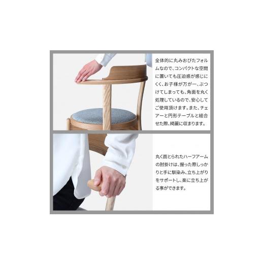 ふるさと納税 家具 北海道 旭川市 旭川家具 カンディハウス ルントオム チェアー （座張） 北海道タモBL／RK-BL（ステッチ無）_02177の画像