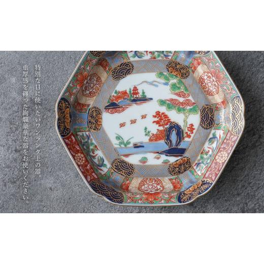 ふるさと納税 食器・グラス 皿 佐賀県 有田町 有田焼 復刻古伊万里 錦色絵六角焼皿 18cm 大慶 食器 うつわ 器 お正月 ハレの日 お祝い 取り皿 華やか A45-169の画像