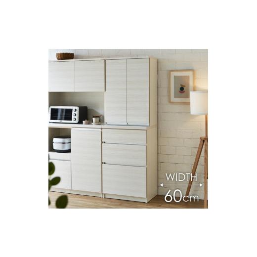 ふるさと納税 家具 収納家具 福岡県 大川市 ダイニングボード セイル 60 A1 ヒッコリーホワイト ヒッコリーホワイト