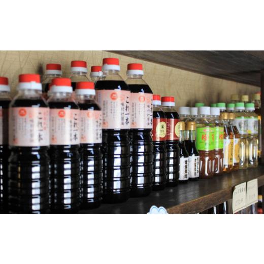 ふるさと納税 醤油 広島県 江田島市 リピーター続出の玉萬寿醤油 500mL×5本 醤油 うす塩 健康 濃口 和食 醤油 しょう油 しょうゆ お醤油 セット 詰め合わせ …の画像
