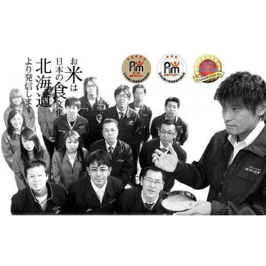 ✨美品✨ ふるさと納税 北海道 帯広市 【定期便】北海道産 ゆめぴりか 精米10kg (5kg×2袋)×8ヶ月定期便 ごはんソムリエ監修 12年連続特A評価 【FK1589621060】(56000円)