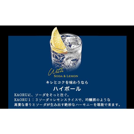 ふるさと納税 熊本県 多良木町 本格米焼酎 「 白岳 KAORU 」 900ml 6本セット 計5.4L 25度 紙パック ＜ フルーティ な 吟醸香 ＞ 【 熊本県 多良木町 本格米焼…｜furusatochoice｜06