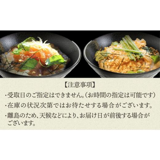 ふるさと納税 魚貝類 鯛 長崎県 新上五島町  全12回定期便 五島産 鮮魚 アゴ出汁茶漬け 5種セット お茶漬け 茶漬け あごだし あご 出汁 鮮魚 魚 海産物 HOTEL …_6