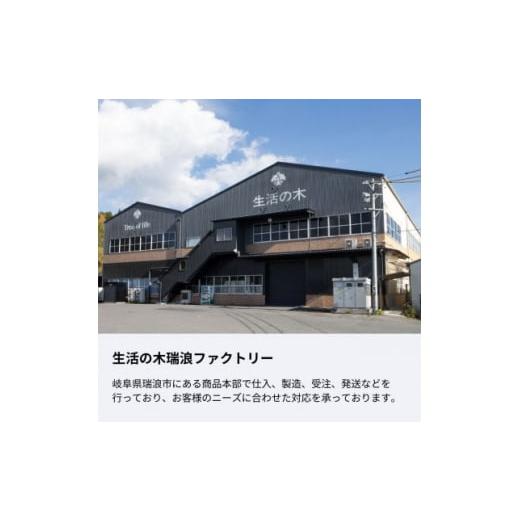 ふるさと納税 岐阜県 瑞浪市 アロマテラピー検定 独学で一発合格セット(嗅ぎ分けテクニック動画付)＜生活の木瑞浪ファクトリー直送＞【1460003】｜furusatochoice｜05