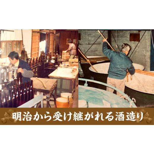 ふるさと納税 日本酒 広島県 江田島市  全6回定期便 9月〜6月発送 旬のオススメをお届け 瀬戸内の地酒 720ml 日本酒 さけ sake 酒 お酒 日本酒 アルコール 地…_7