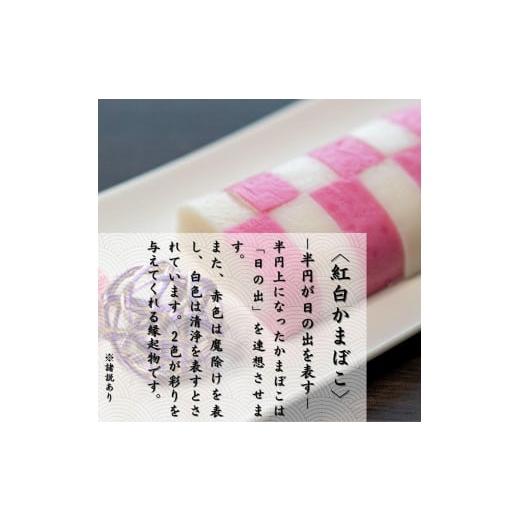 ふるさと納税 和歌山県 橋本市 【老舗の味】和食店が作る厳選生おせち〈定番1段〉【12月30日発送】【関西圏限定】【数量限定】 Q1295873604(12870円)