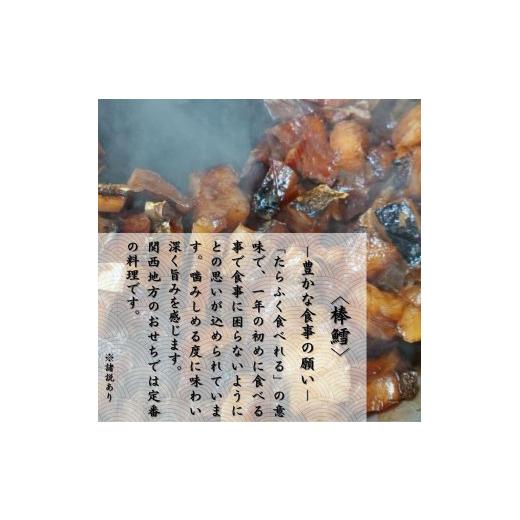 ふるさと納税 和歌山県 橋本市 【老舗の味】和食店が作る厳選生おせち〈定番1段〉【12月30日発送】【関西圏限定】【数量限定】 Q1295873604(12870円)