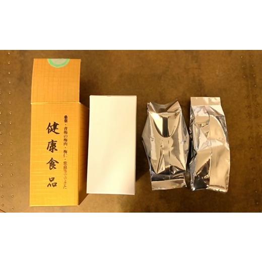 ふるさと納税 大分県 臼杵市 桑葉・青梅の梅肉・梅仁・紫蘇等の粉末加工品『健康食品』 梅仁