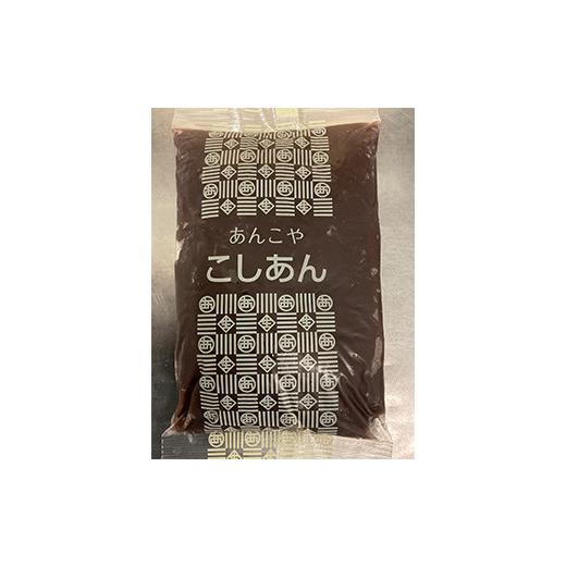 ふるさと納税 群馬県 富岡市 ＜1934年創業＞あんこやのあんこ こしあん (500g×3) あんこ 餡子 こしあん お菓子作り お汁粉 食品 F21E-081｜furusatochoice｜03