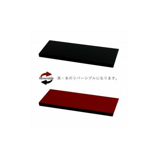 ふるさと納税 陶磁器・漆器・ガラス 和歌山県 海南市 木製 短冊板 花台 敷板 黒／朱 10号(30cm) 床の間 玄関 YG361の画像