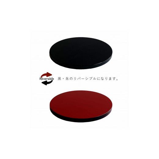 ふるさと納税 陶磁器・漆器・ガラス 和歌山県 海南市 木製 丸板 敷板 花台 人形台 黒／朱 9号(27cm) YG364の画像