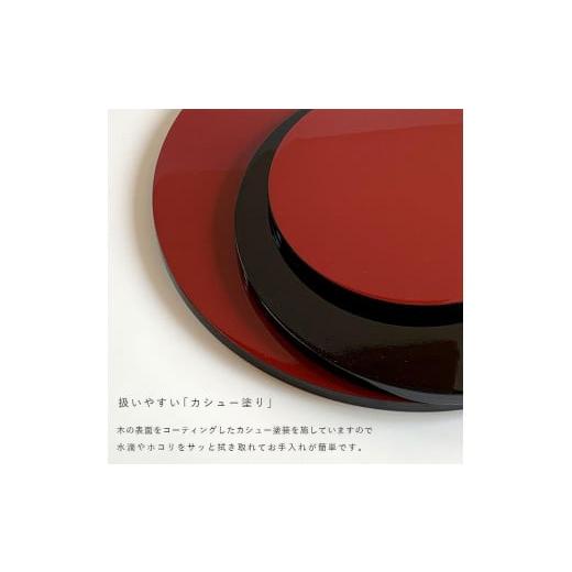 ふるさと納税 陶磁器・漆器・ガラス 和歌山県 海南市 木製 丸板 敷板 花台 人形台 黒／朱 9号(27cm) YG364の画像