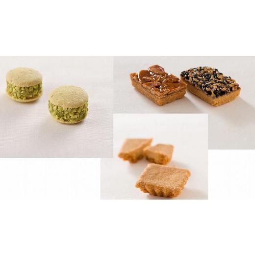 ふるさと納税 東京都 八王子市 【うかいグループの洋菓子店 アトリエうかい】宝石箱のようにきらめく、多彩なクッキーの詰め合わせ　「フールセック・大缶」 大缶