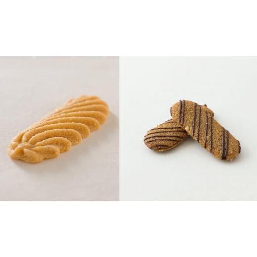 ふるさと納税 東京都 八王子市 【うかいグループの洋菓子店 アトリエうかい】宝石箱のようにきらめく、多彩なクッキーの詰め合わせ　「フールセック・大缶」 大缶